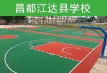 籃球場(chǎng)球場(chǎng)