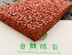 epdm 排球場材料